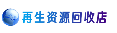 北京市丰台购物卡回收站