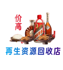 北京市丰台购物卡回收站