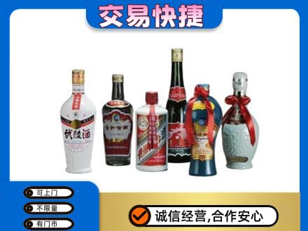 北京市丰台名酒回收武陵酒.jpg
