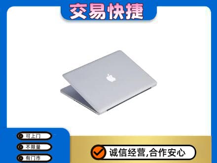 北京市丰台家电回收苹果电脑.jpg
