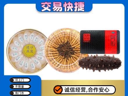 北京市丰台礼品回收.jpg