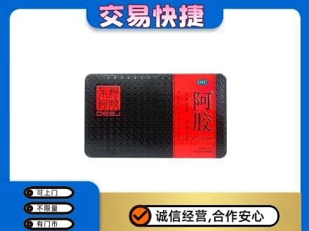 北京市丰台高价回收阿胶