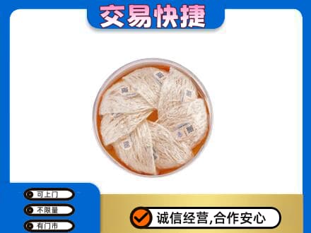 北京市丰台礼品回收燕窝礼盒套餐.jpg
