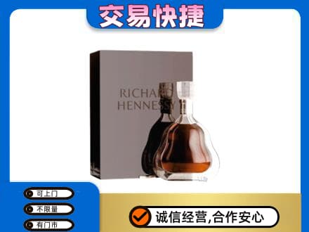 北京市丰台洋酒回收李察礼盒.jpg
