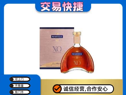 北京市丰台洋酒回收马爹利XO.jpg