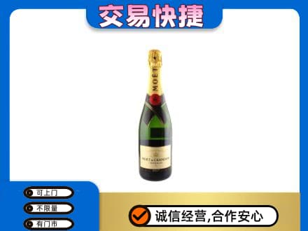 北京市丰台洋酒回收名仕.jpg