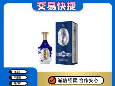 北京市丰台名酒回收杏花村.jpg
