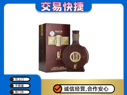 北京市丰台名酒回收习酒.jpg