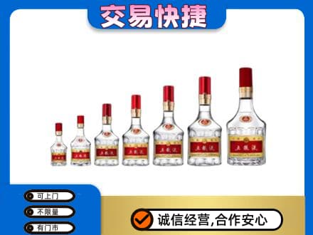 北京市丰台名酒回收五粮液礼盒.jpg