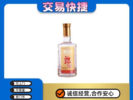 北京市丰台名酒回收郎酒.jpg