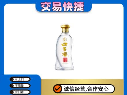 北京市丰台名酒回收口子窖.jpg