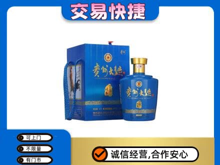 北京市丰台名酒回收贵州大曲.jpg