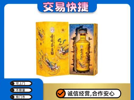 北京市丰台回收散花飞天茅台酒