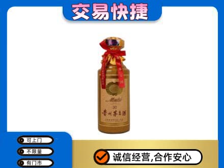 北京市丰台茅台回收30年份.jpg